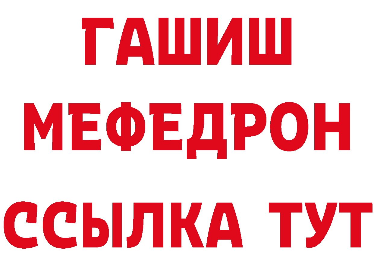 Печенье с ТГК марихуана зеркало дарк нет кракен Красноперекопск