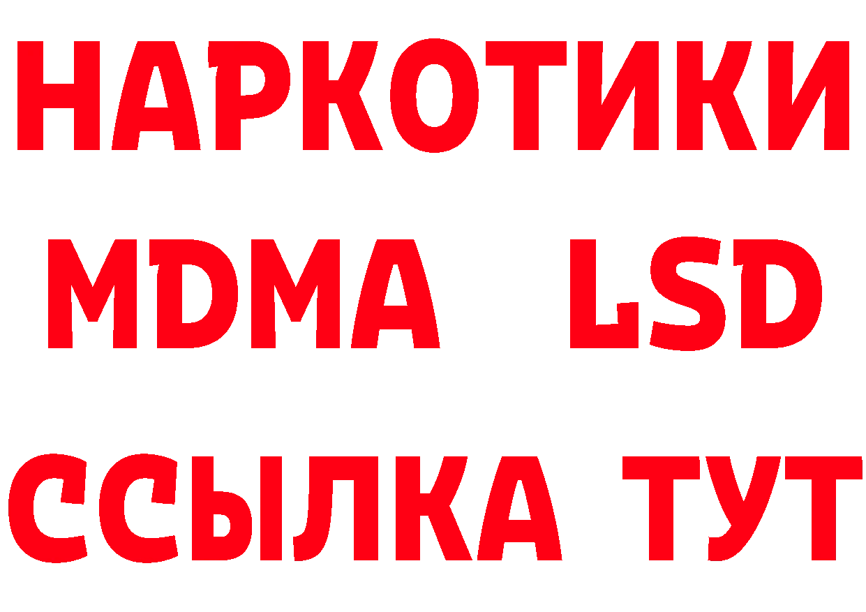 Марки NBOMe 1,8мг ТОР дарк нет MEGA Красноперекопск