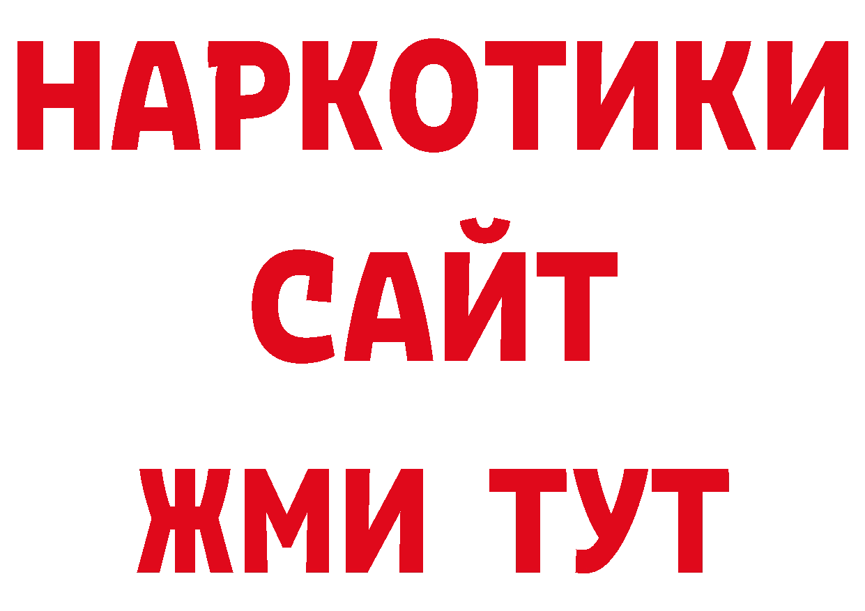 Галлюциногенные грибы мухоморы как войти дарк нет кракен Красноперекопск