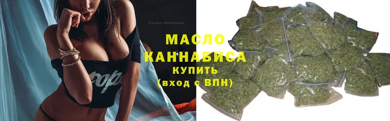 OMG зеркало  Красноперекопск  Дистиллят ТГК THC oil  закладка 